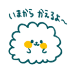 いまから帰るポメラニアン