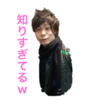 YABANIN QUEST -そして伝説へ…