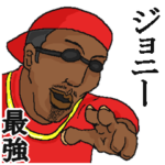 専用スタンプだYO～