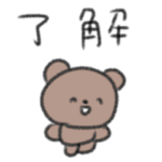 たのしそうなスタンプ（返事用）