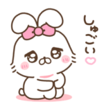 あざとく褒めちゃお♡あざかわうさち