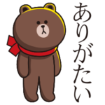 微妙にうざいブラウン