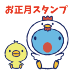 ゆるかわペネロペ