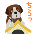 BARON BUDDIES 39 セント・バーナード