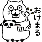 ねこたまっしぐらそこそこシンプル