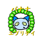 チャンネル登録者一万人ありがとうスタンプ