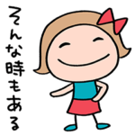 思いやり☆リボンのマルン