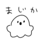 たのしそうなスタンプ（ハロウィン）