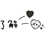 ちょっぴり可愛い。連絡。