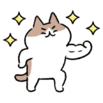 すばやく動くネコたち④