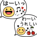 毎日使える♡可愛いスマイルふきだし