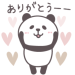 パンダ♡お返事