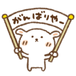 しろうさっちの関西弁