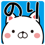 さんが使うスタンプのりこetc