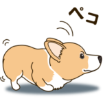 気軽にコーギー あいさつ編