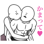 いつか言いたいセリフ（最高の彼女）