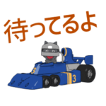 楽しいゴーカート2