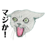 猫男爵とお友達②