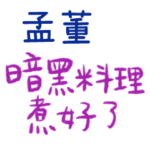 Loving you, loving me – F131