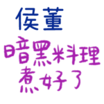 Loving you, loving me – F126