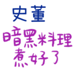 Loving you, loving me – F124