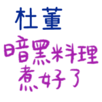 Loving you, loving me – F104