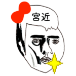 宮近さんの赤いリボン