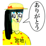 宮地さんの赤いリボン