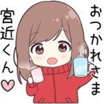 ジャージちゃんに送る専用