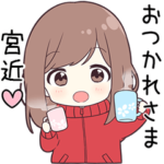 ジャージちゃんに送る専用