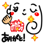 みやちよ が使えるスタンプ。