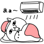 じろりねこやる気ないシンプルかも