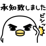 うるせぇトリ★ゆる敬語