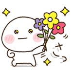 大人の思いやり連絡✿お花を添えて✿