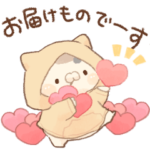 となりのにゃんこ　ミケ♡パーカー