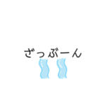 日常で使えるテキストスタンプ