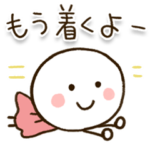 ○さん✳︎家族連絡スタンプ