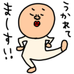 riekimの無表情な人スタンプ