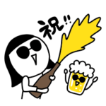 ビール♡のむ子