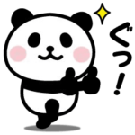 動く！ぱんだのシンブルな言葉