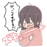 だいすきな人へ届けるスタンプ 女の子 2