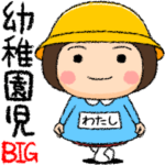 幼稚園児♀絵本タッチ