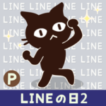 Popup!大人かわいい絵本の猫22 