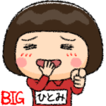 芋ジャージの♀絵本タッチ