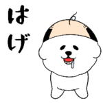 裏モフモフの民　動くLINEスタンプ
