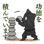 真実を語る黒子・黒子ちゃんスタンプ３