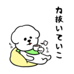 裏モフモフの民 毎日使える応援フレーズ