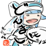 スクストスタンプ モシュネ編