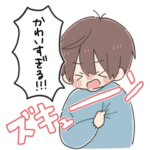 だいすきな人へ届けるスタンプ 男の子 2