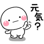 ず～っと使える♡大人の思いやりスタンプ2